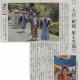 岩手日日新聞に「10周年 喜びの行列」の記事が掲載されました