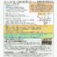 第20回浮牛城まつり広報②