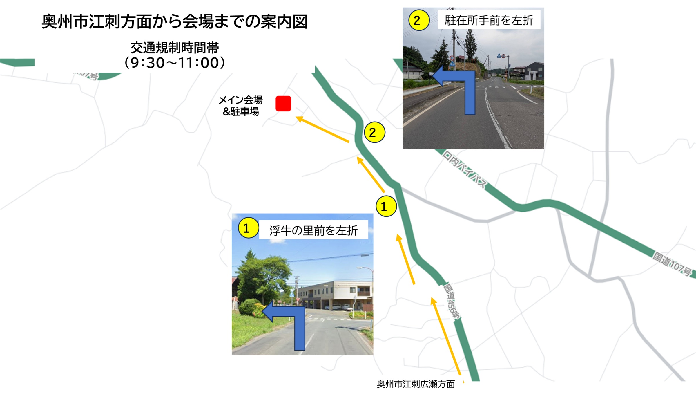 江刺方面_R.jpg