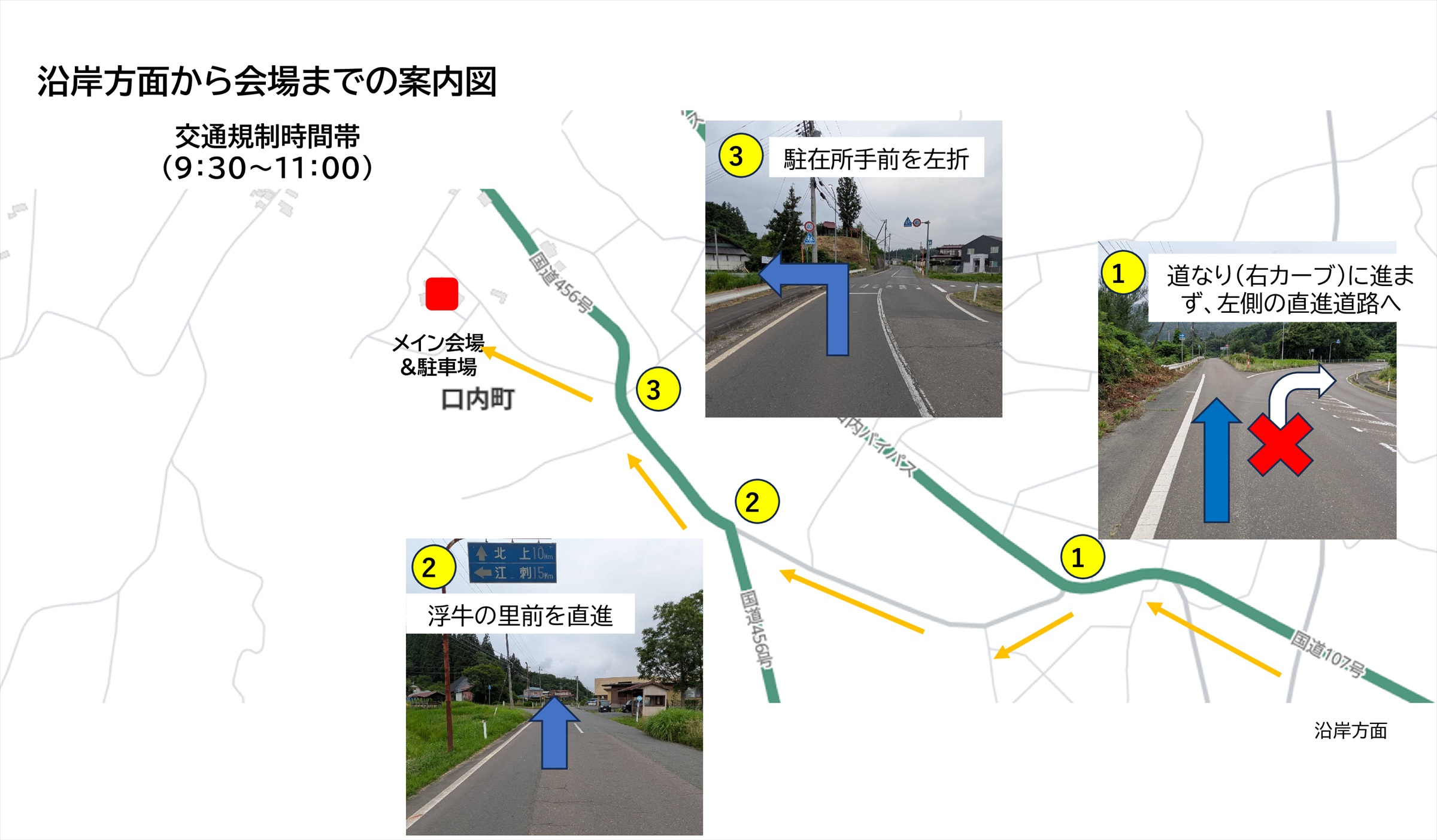 沿岸方面_R.jpg