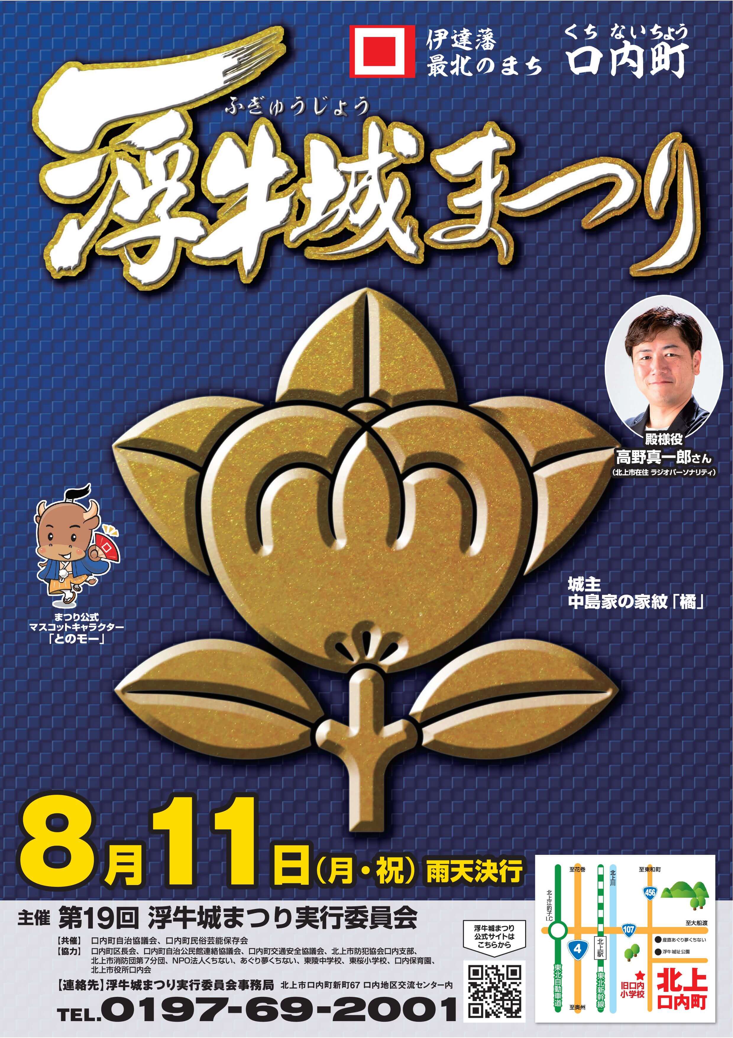19_poster.jpg