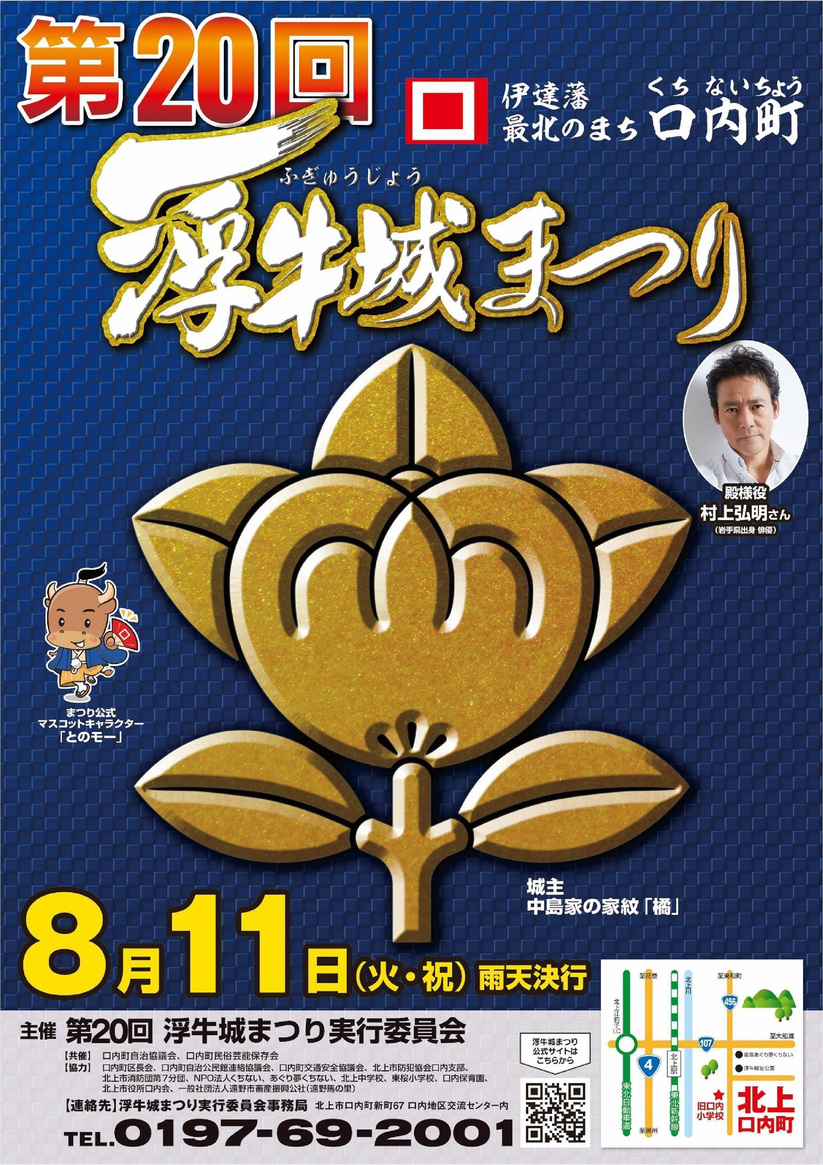 20_poster_R.jpg
